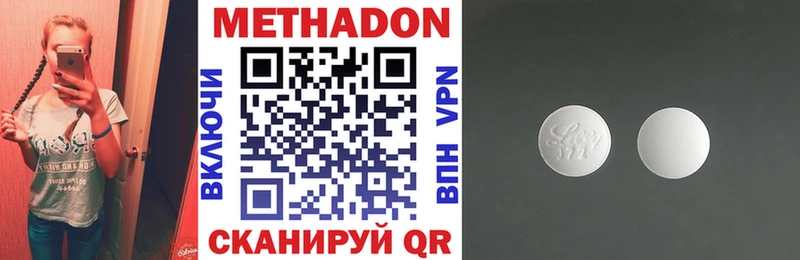 где купить наркоту  Рассказово  МЕТАДОН methadone 