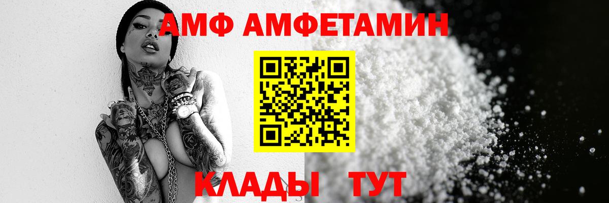 Метамфетамин кристалл Рассказово