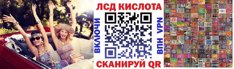 Наркотические марки 1,8мг  kraken ссылки  Рассказово 