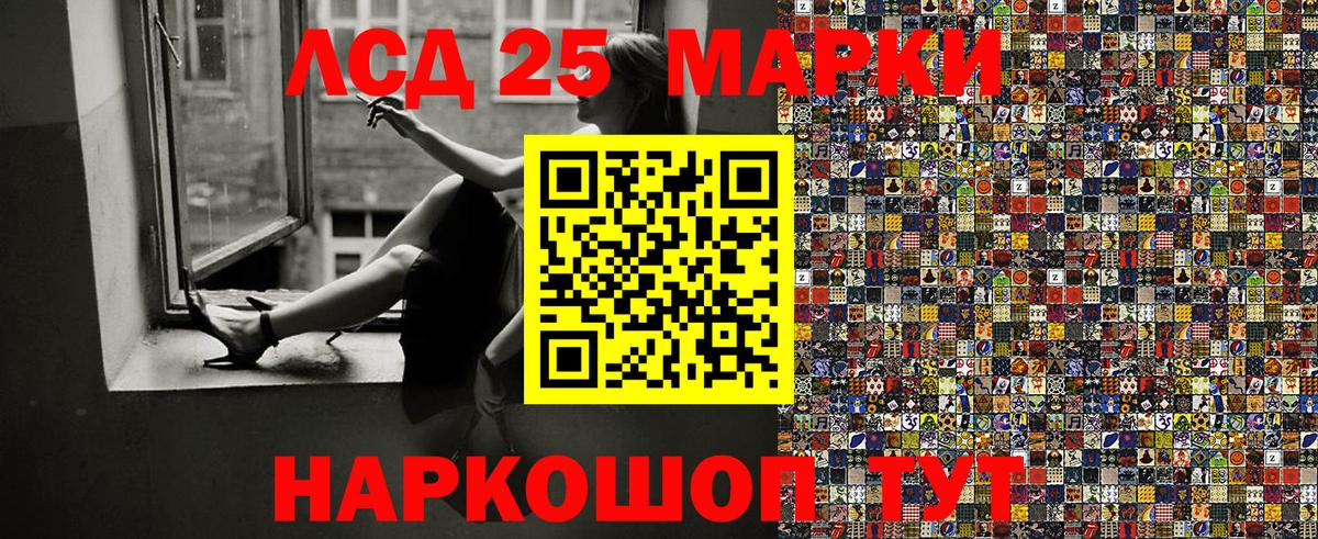 Рассказово  Марки NBOMe  Наркотические марки 1,5мг  Вход с VPN  Наркотические марки 1,5мг 