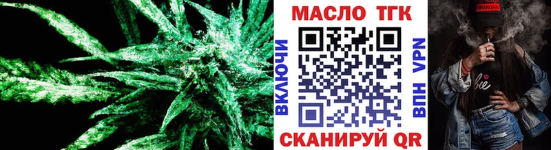 закладки  гидра как войти  Дистиллят ТГК Wax  Рассказово 