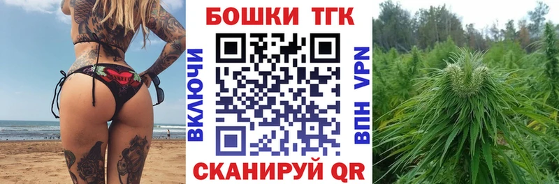 дарнет шоп  Рассказово  Канабис Bruce Banner 