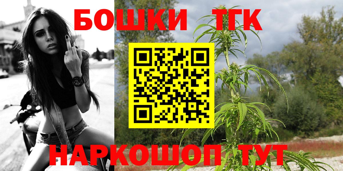 Марихуана планчик  Вход с VPN  Рассказово  Канабис планчик 